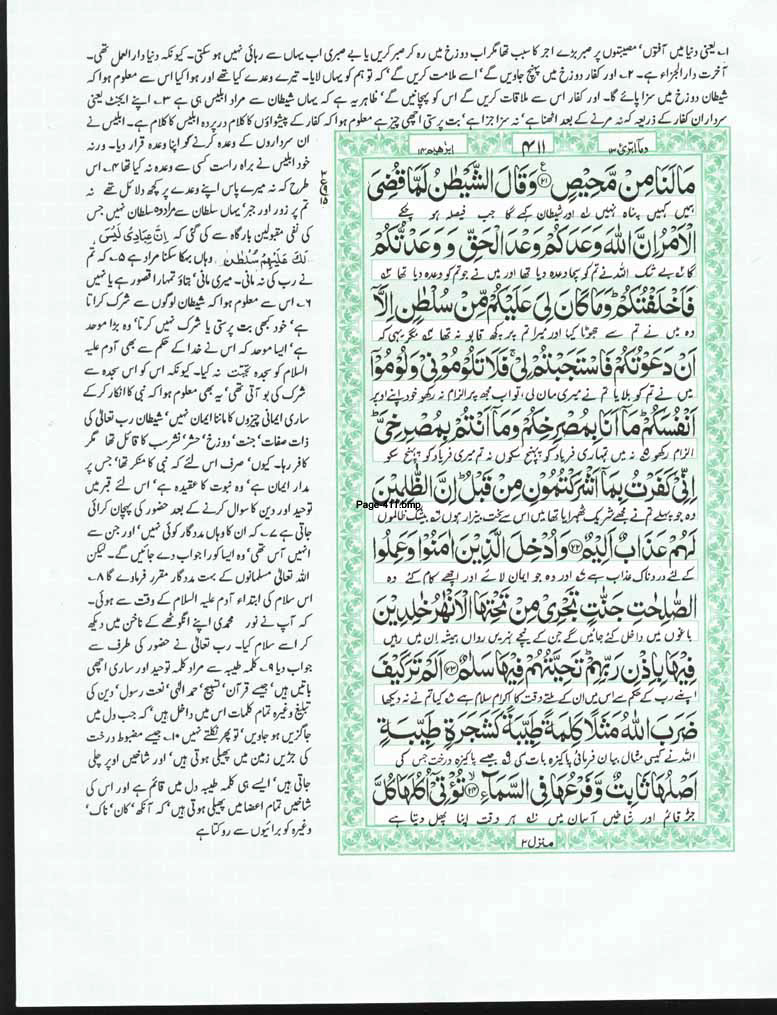 Page-411.jpg