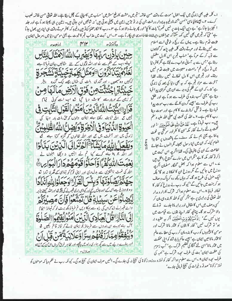 Page-412.jpg