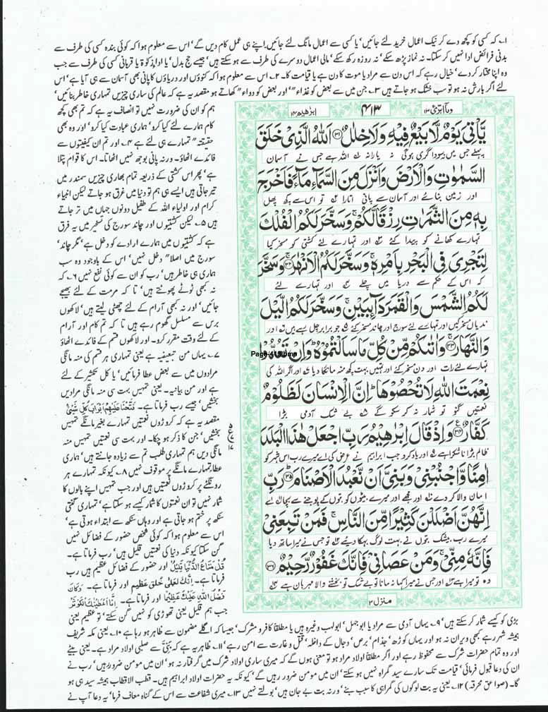 Page-413.jpg