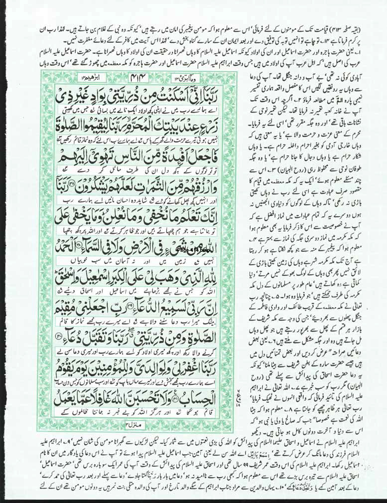 Page-414.jpg