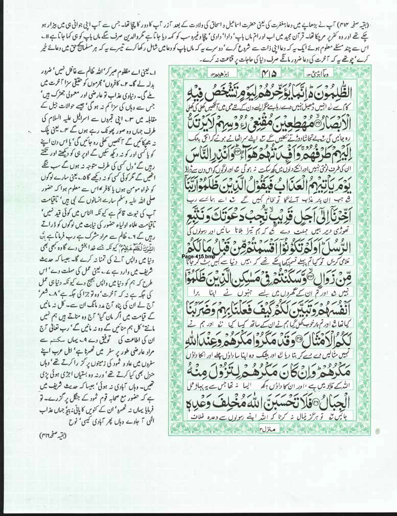 Page-415.jpg