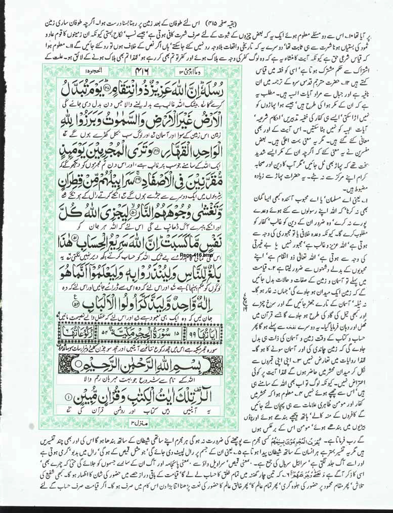 Page-416.jpg