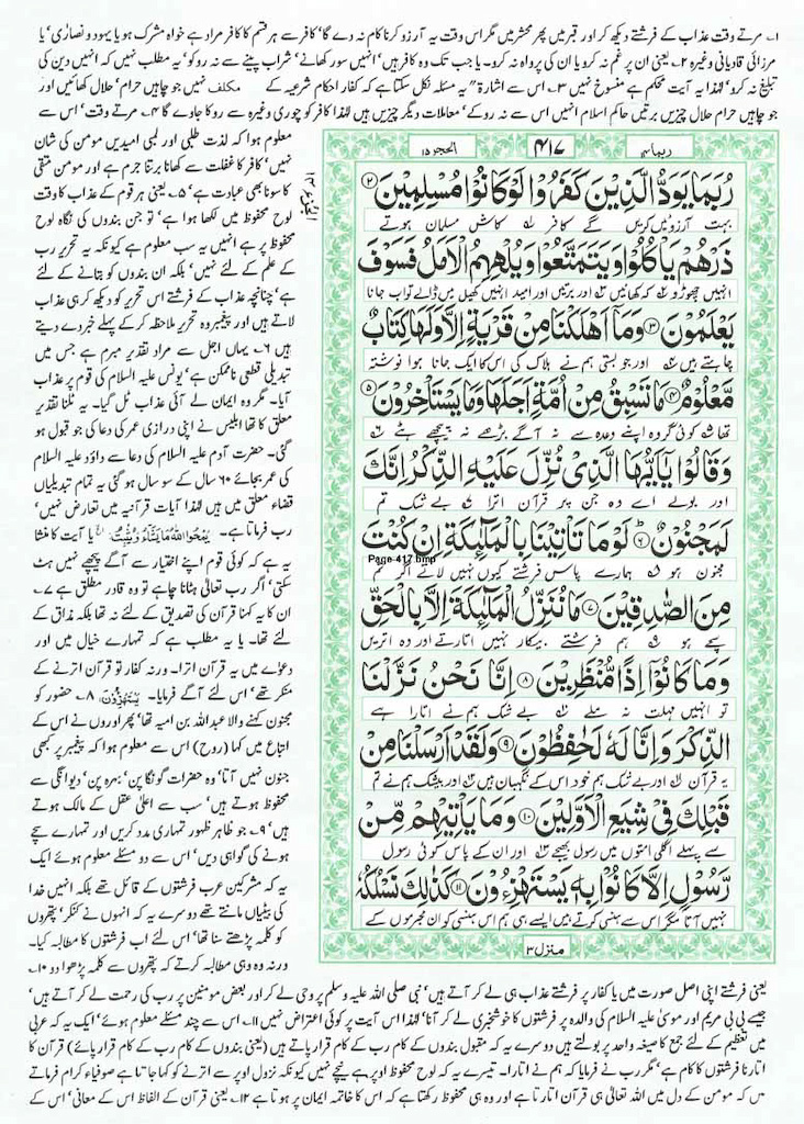Page-417.jpg