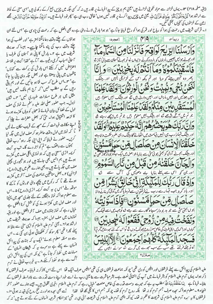 Page-419.jpg