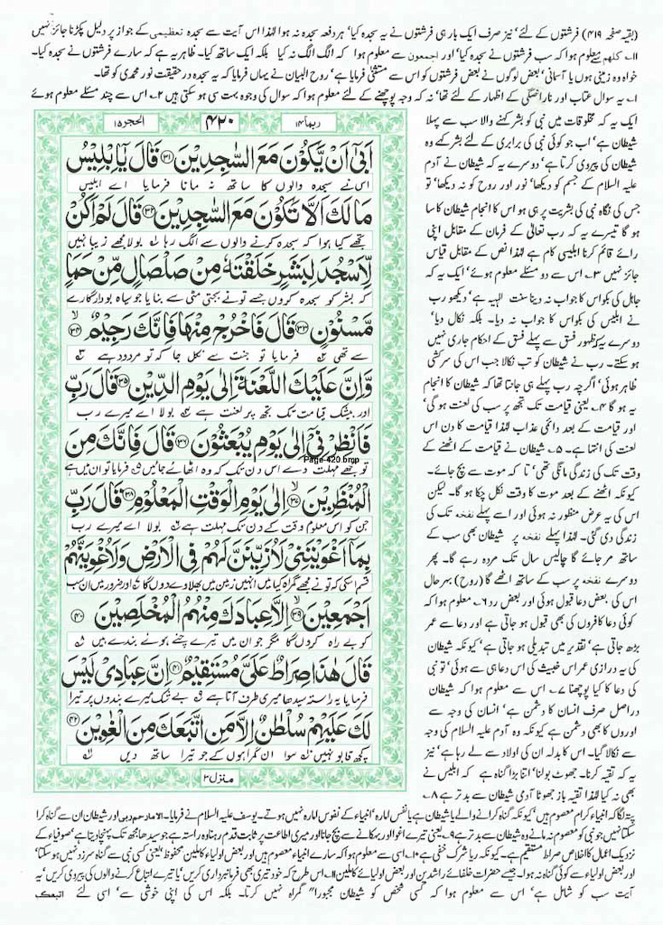 Page-420.jpg