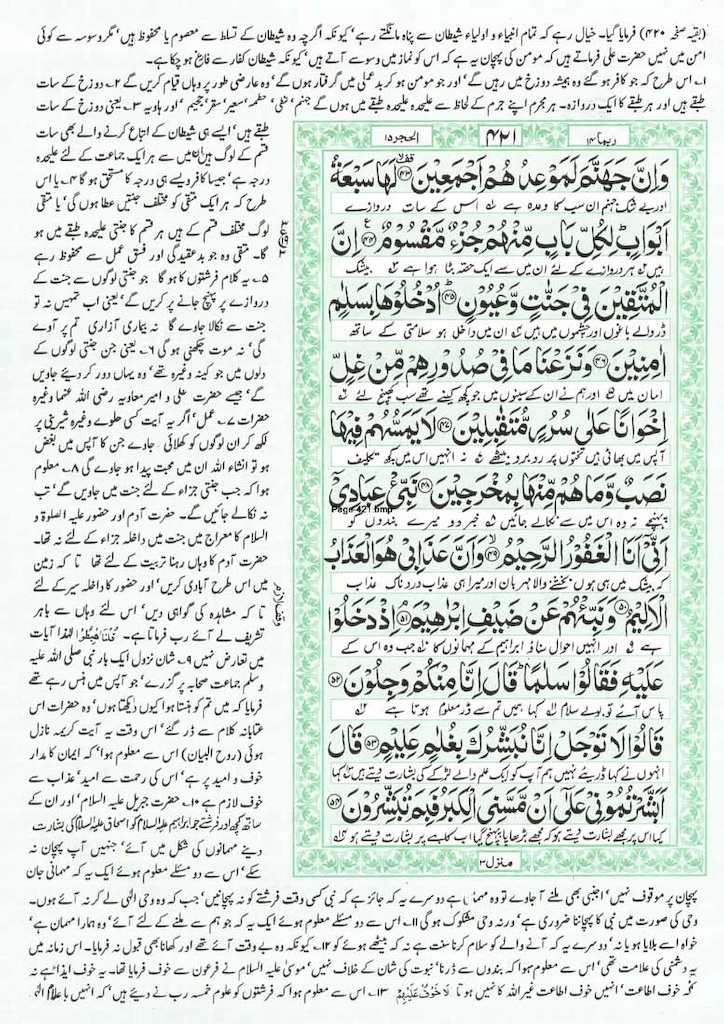 Page-421.jpg