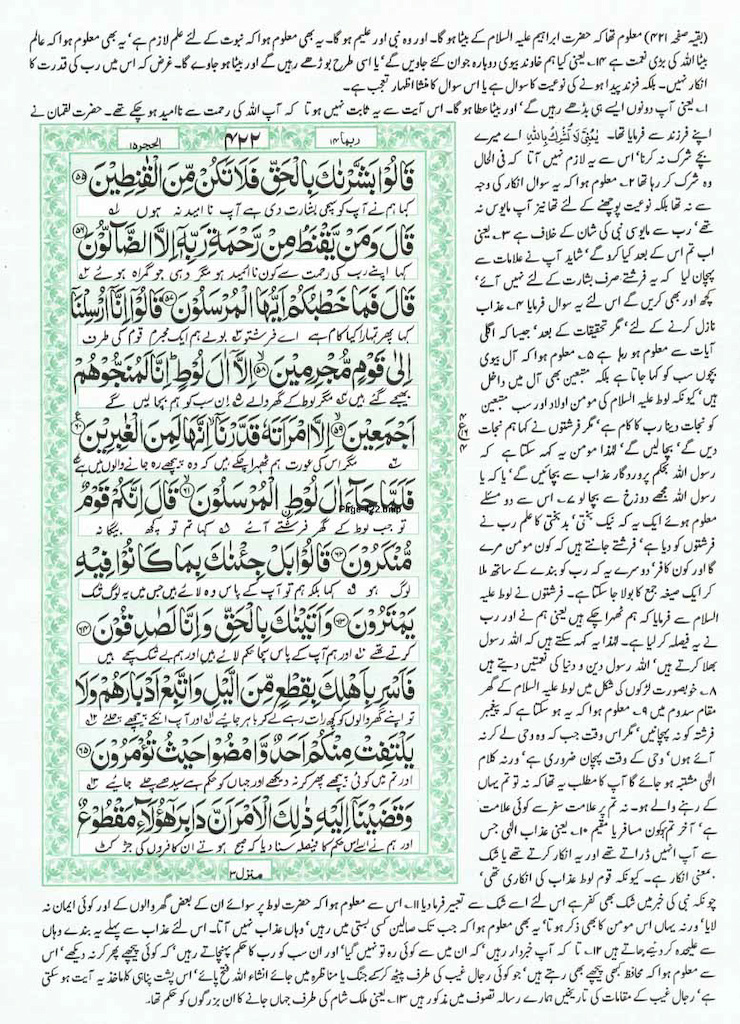 Page-422.jpg