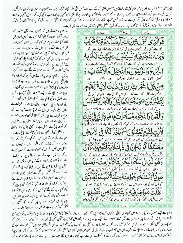 Page-427.jpg