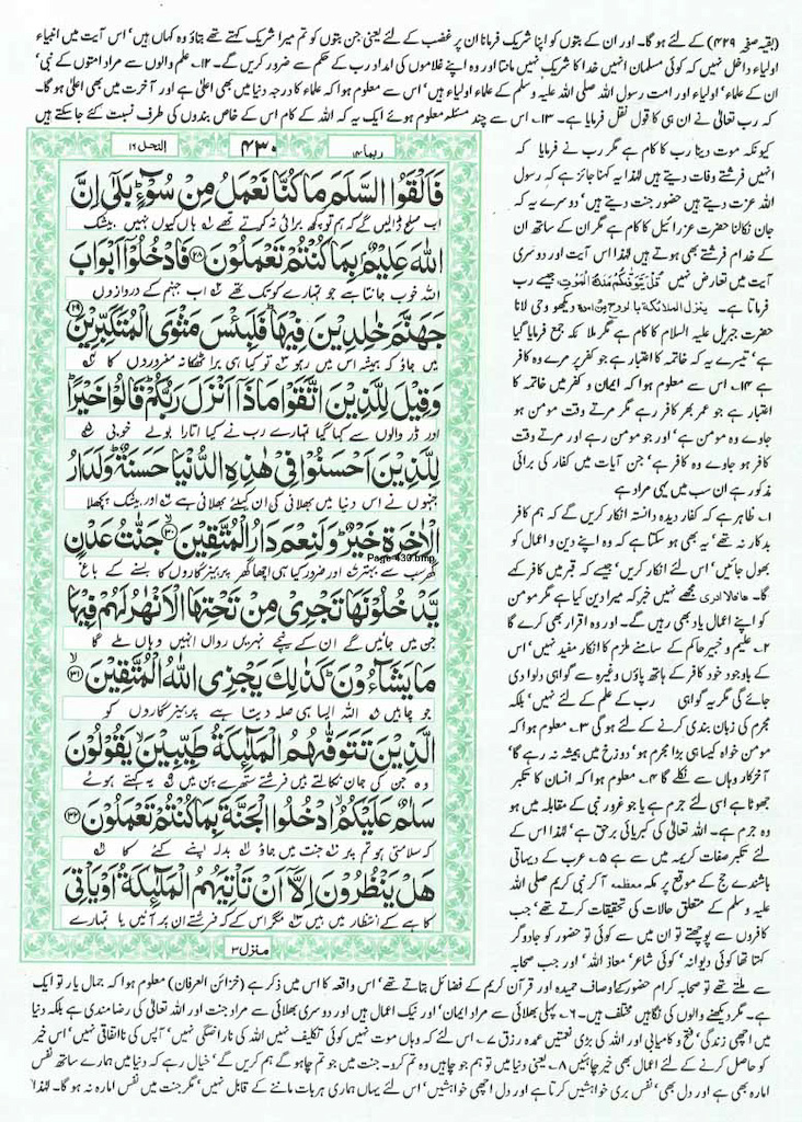 Page-430.jpg