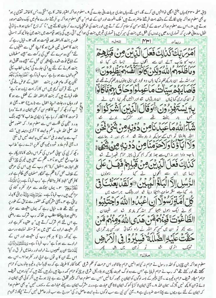 Page-431.jpg