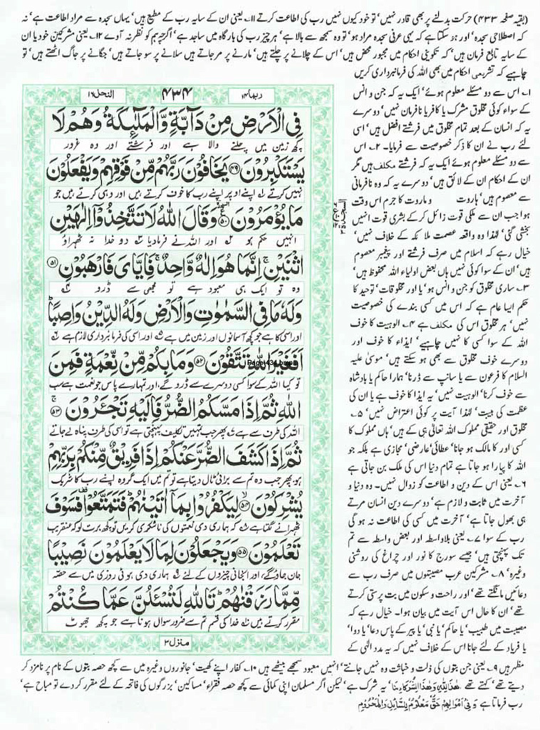 Page-434.jpg