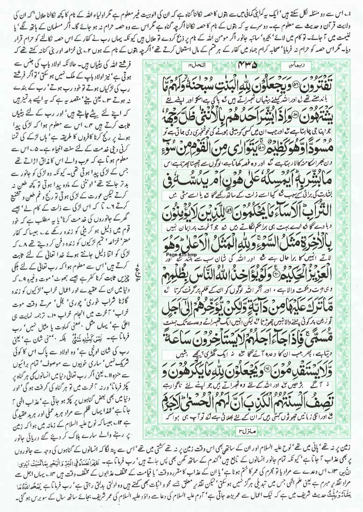 Page-435.jpg