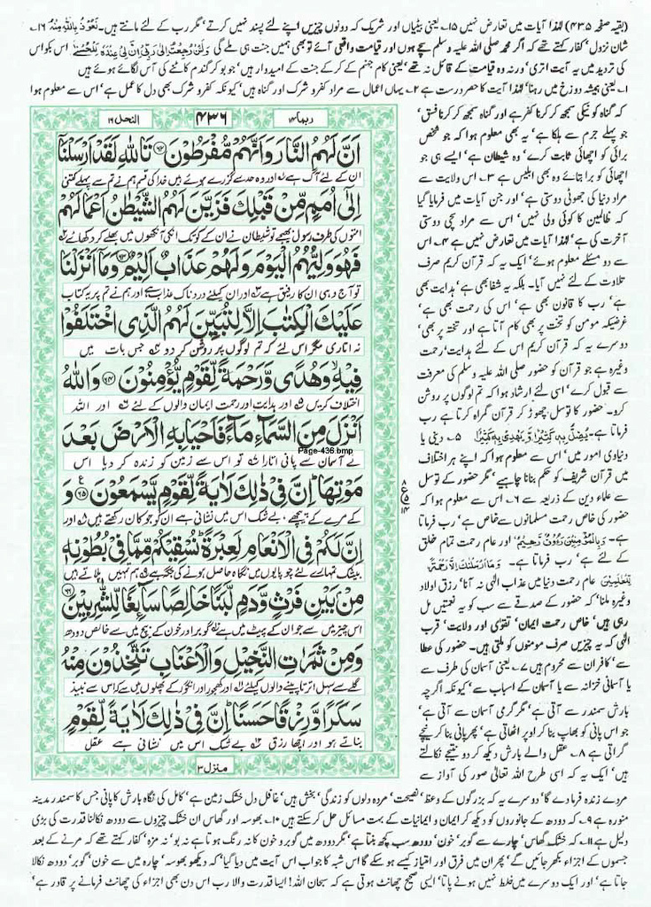 Page-436.jpg