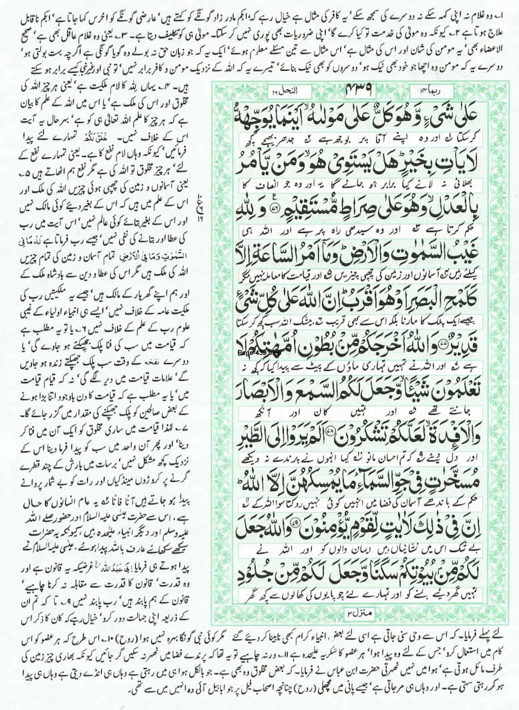 Page-439.jpg