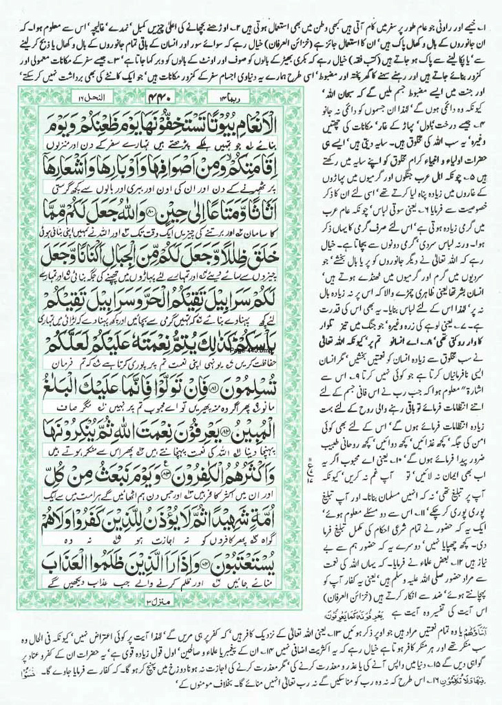 Page-440.jpg