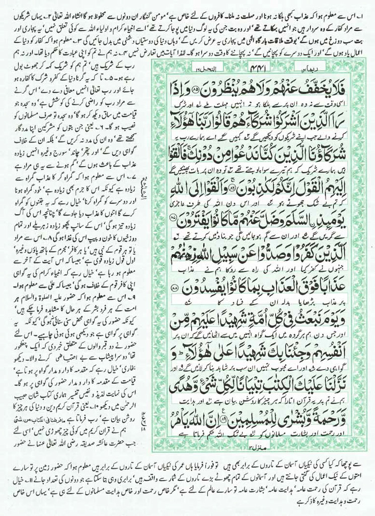 Page-441.jpg
