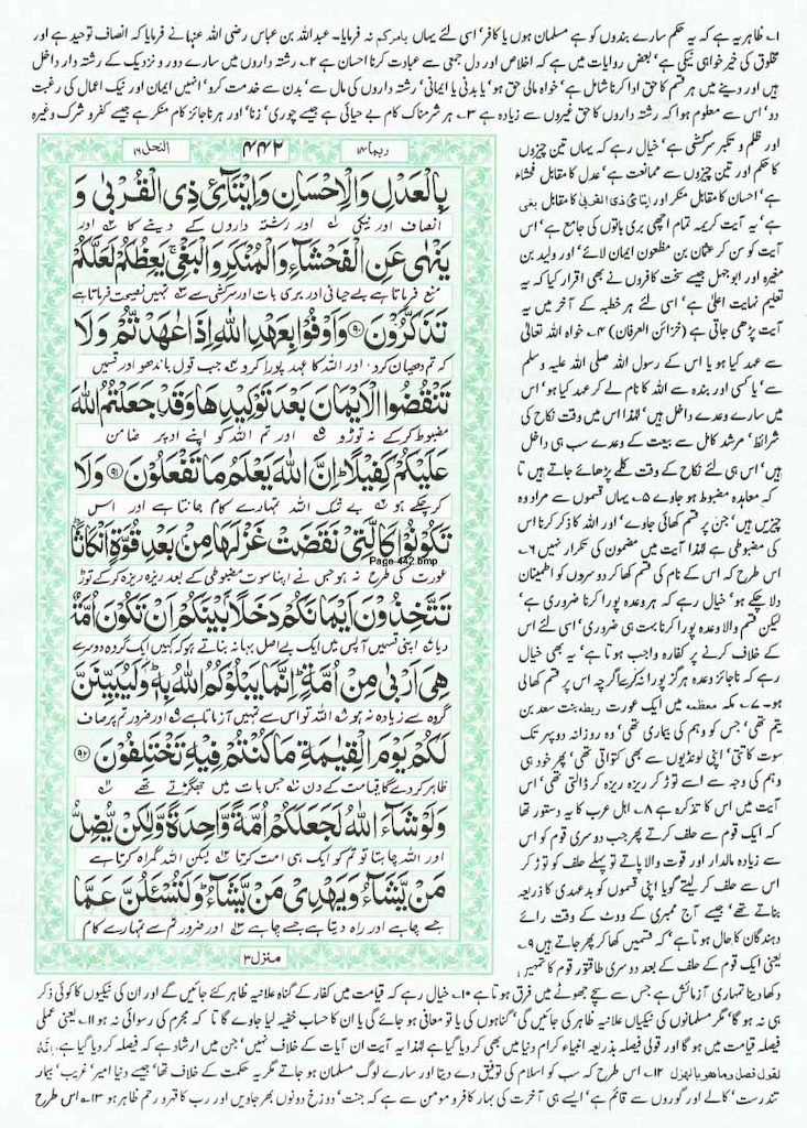 Page-442.jpg