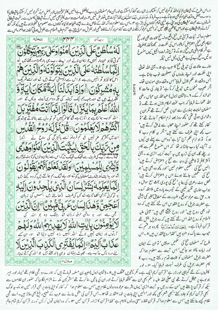 Page-444.jpg