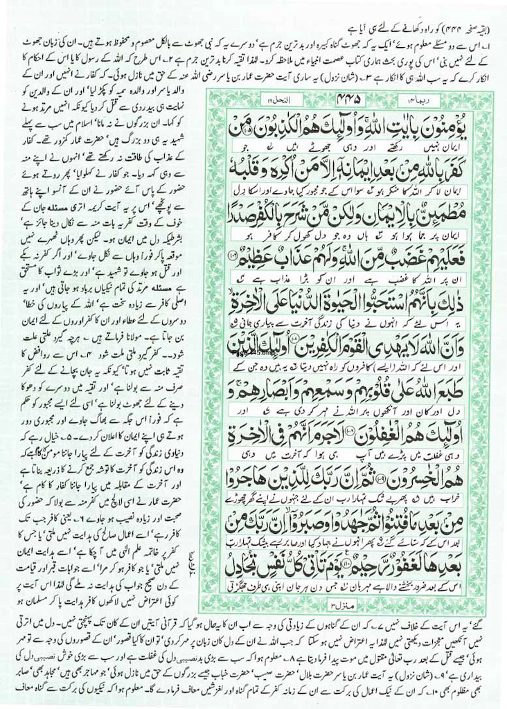 Page-445.jpg