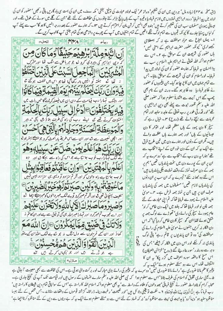 Page-448.jpg