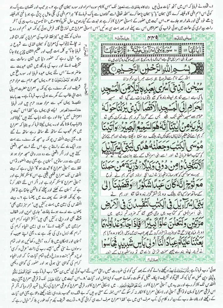 Page-449.jpg