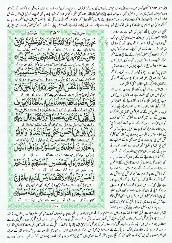 Page-454.jpg