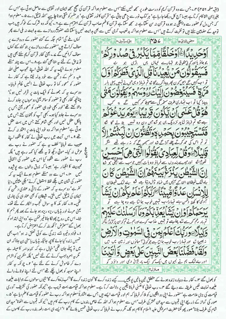 Page-457.jpg