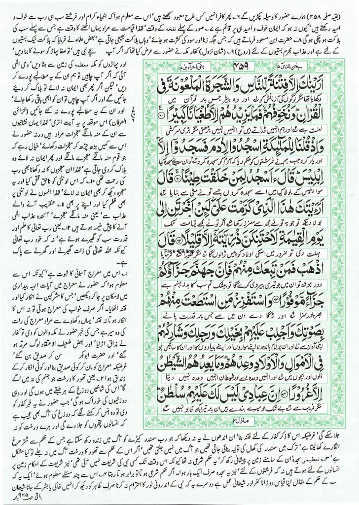 Page-459.jpg