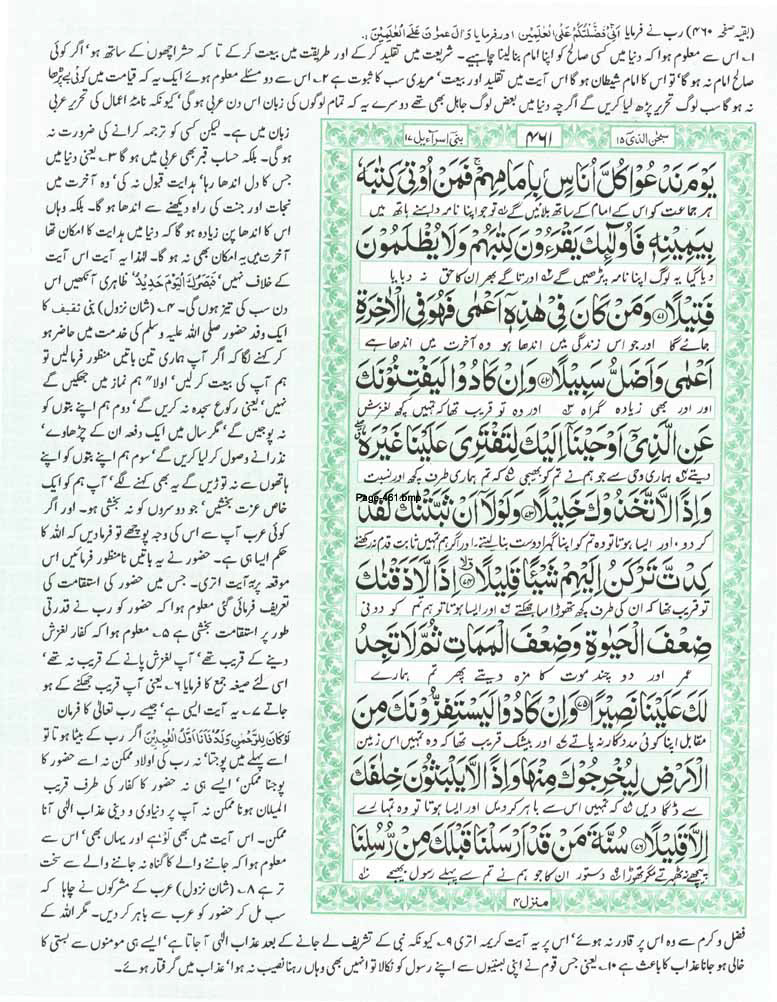 Page-461.jpg