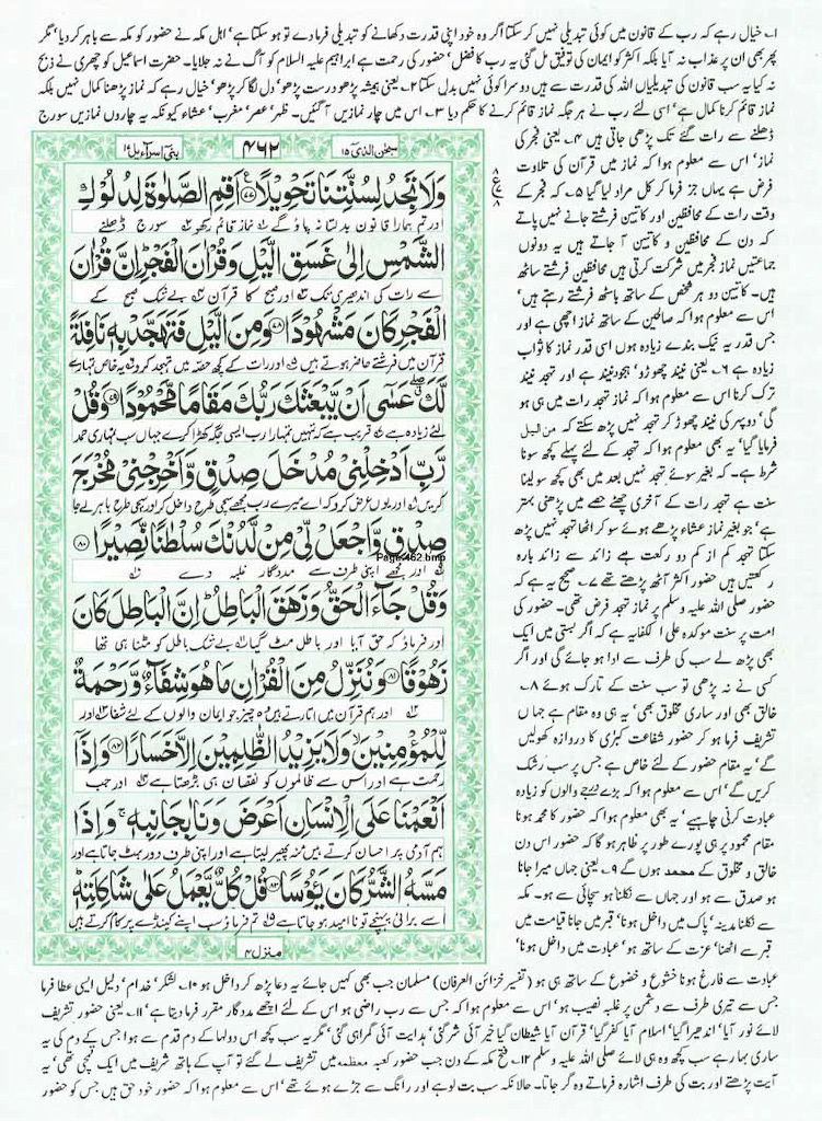 Page-462.jpg