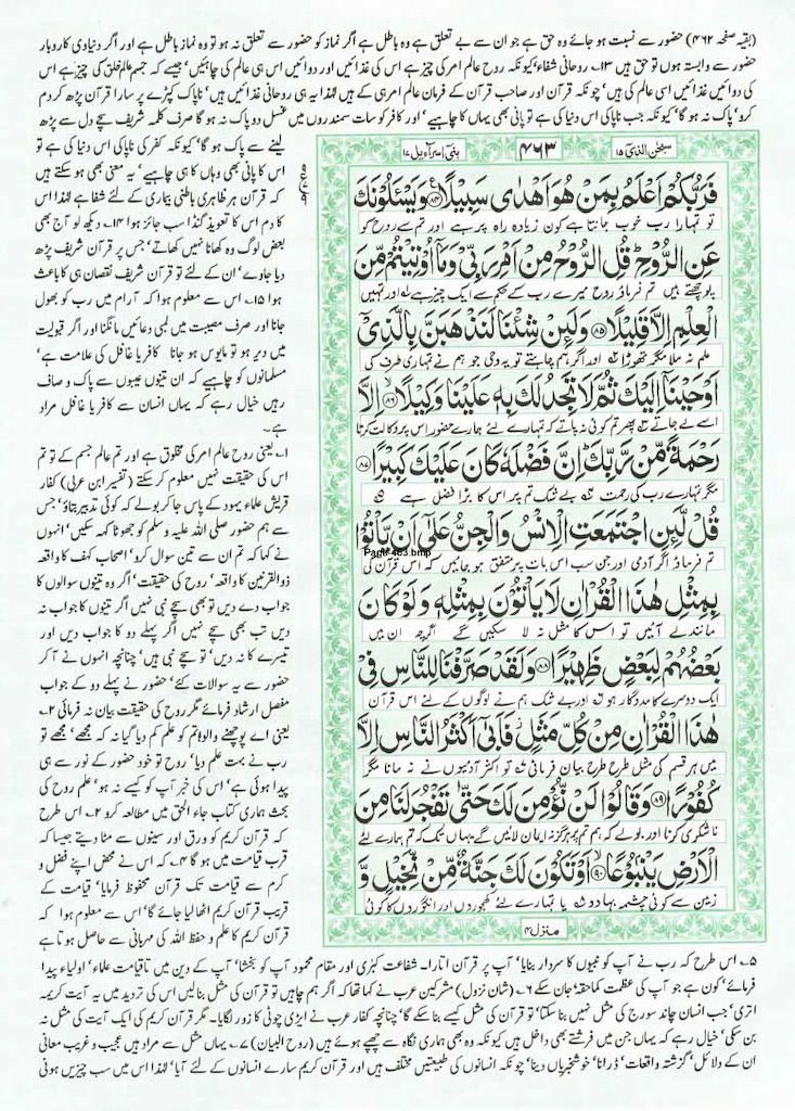 Page-463.jpg