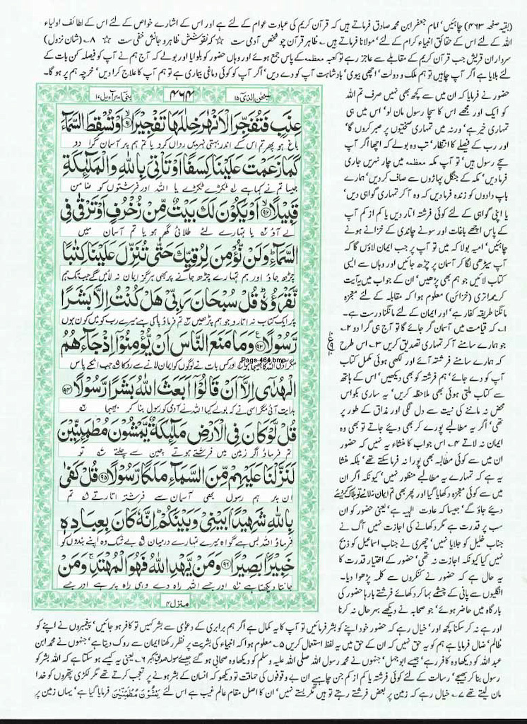 Page-464.jpg