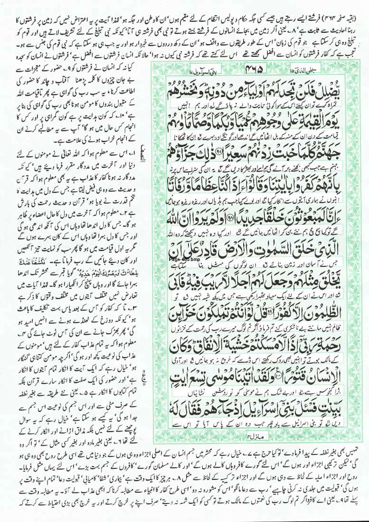 Page-465.jpg