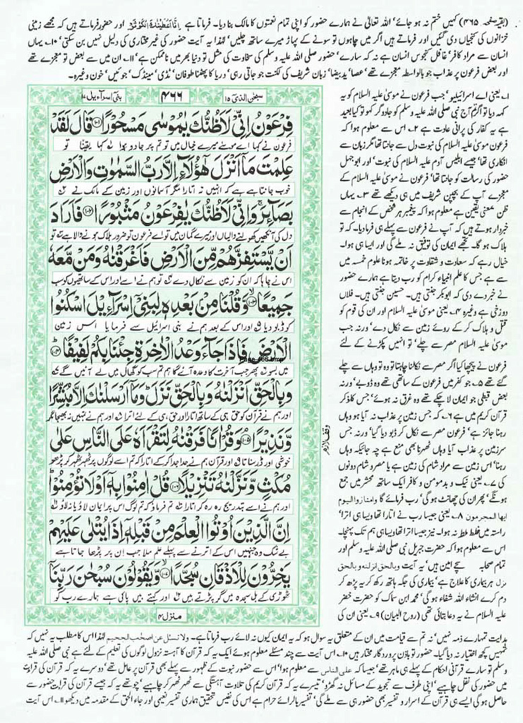 Page-466.jpg
