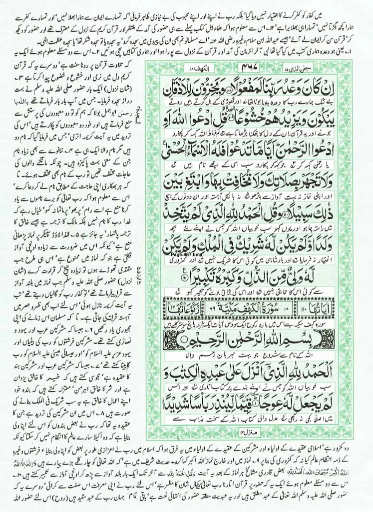Page-467.jpg