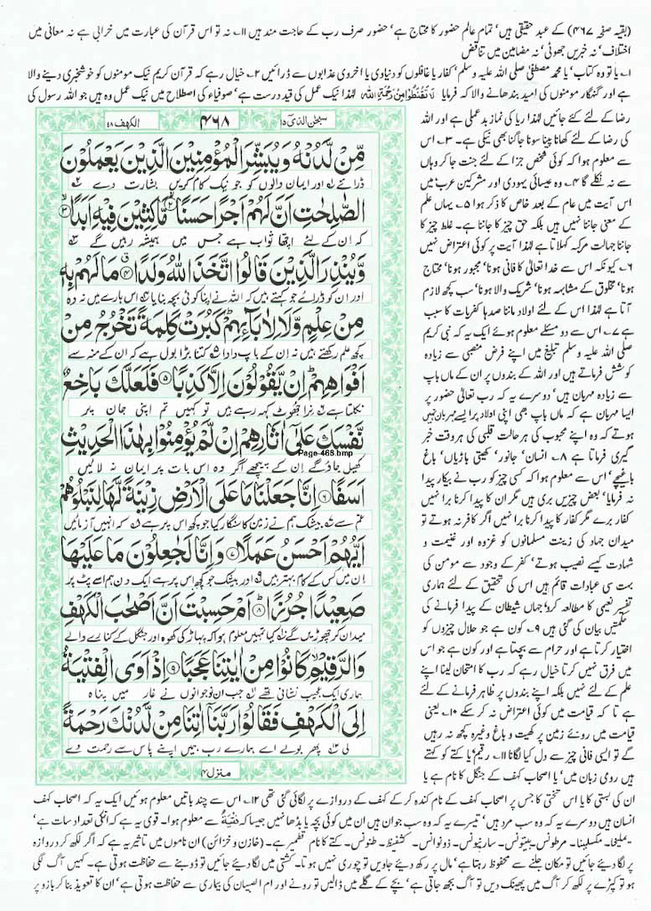 Page-468.jpg