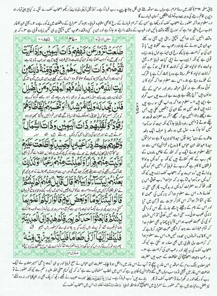 Page-470.jpg