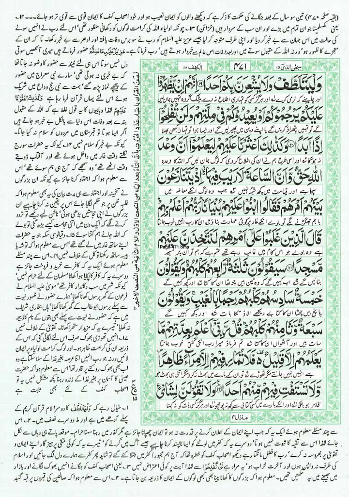 Page-471.jpg