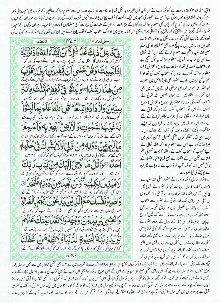 Page-472.jpg