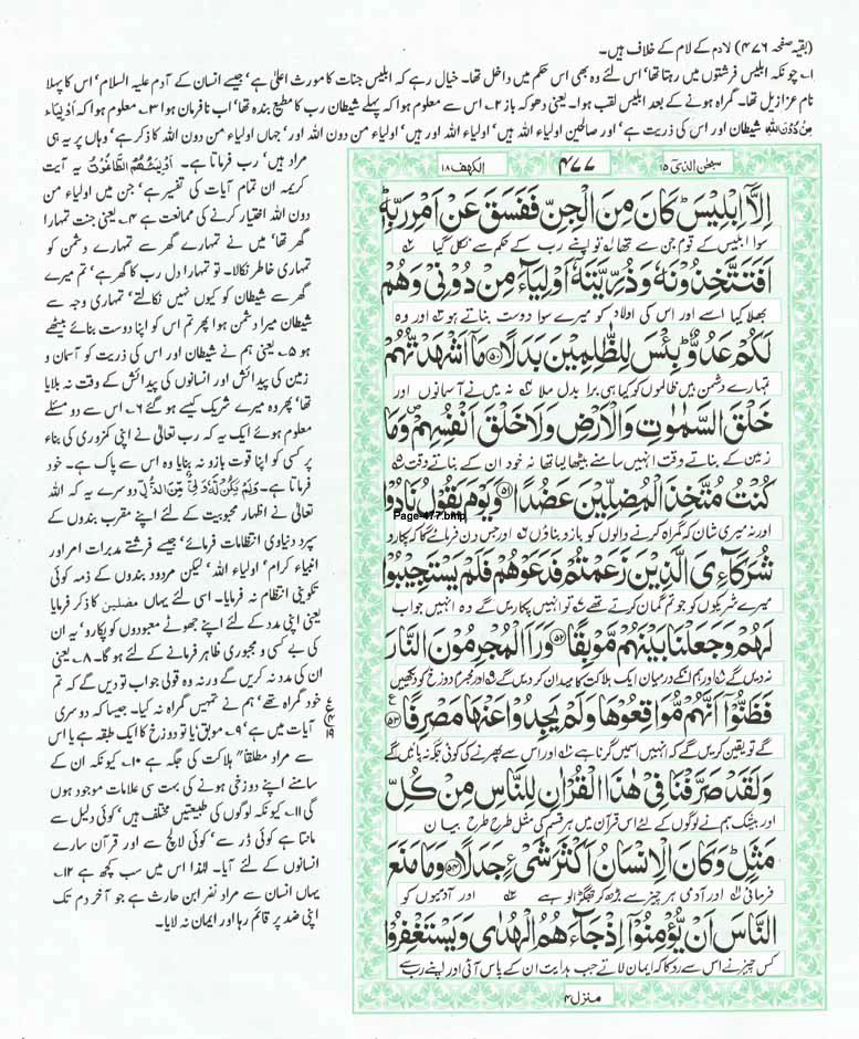 Page-477.jpg