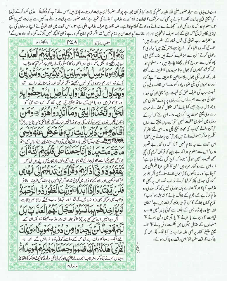 Page-478.jpg