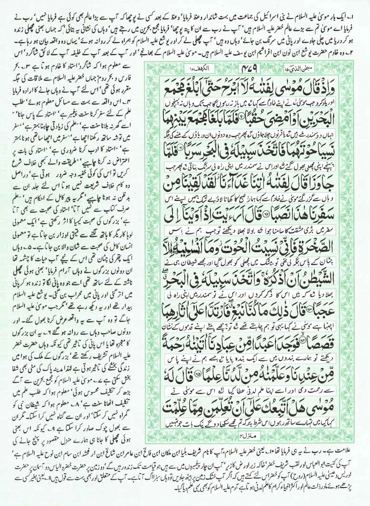 Page-479.jpg