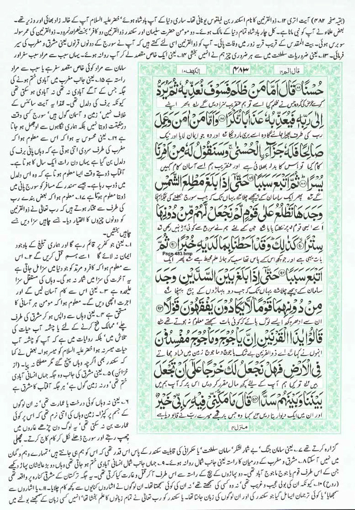 Page-483.jpg