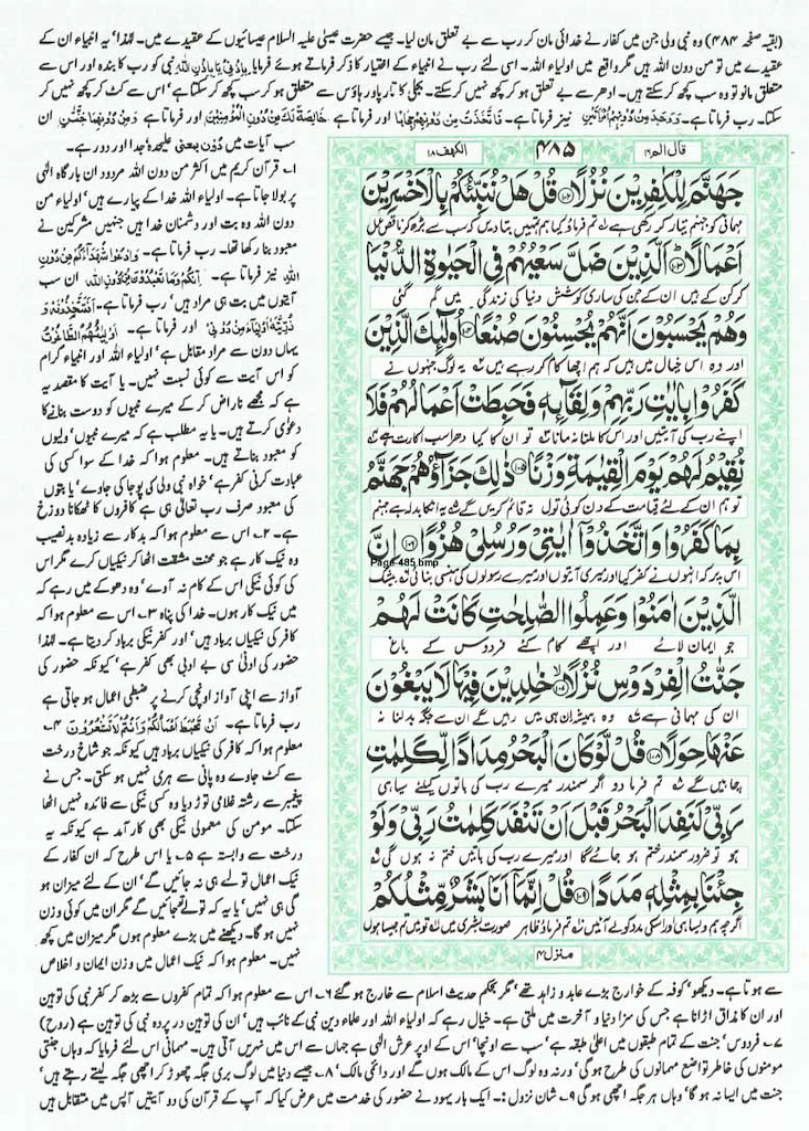 Page-485.jpg