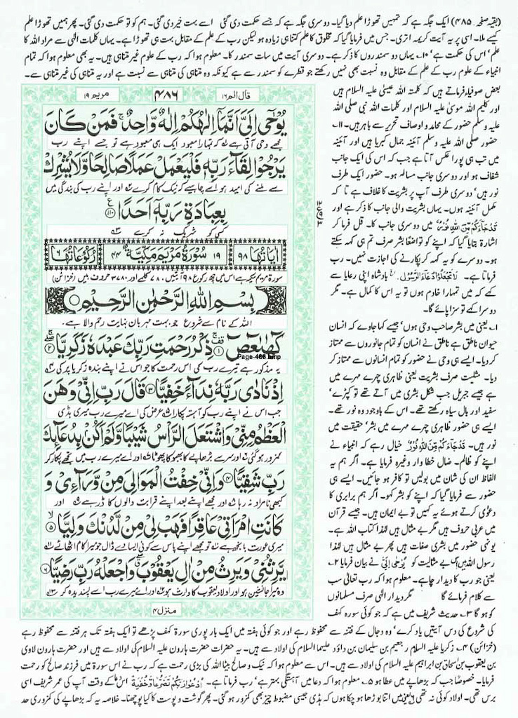 Page-486.jpg