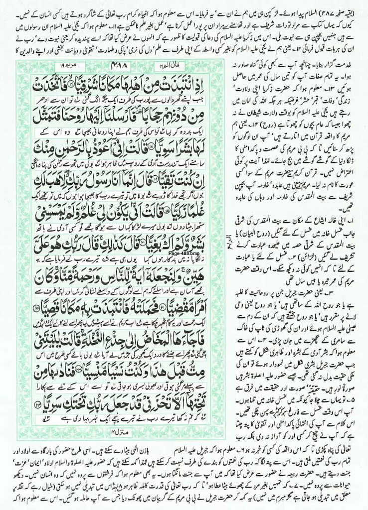 Page-488.jpg