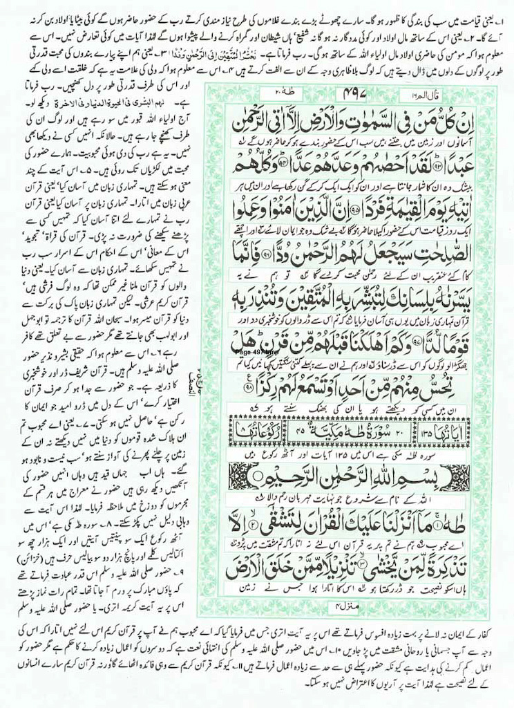 Page-497.jpg