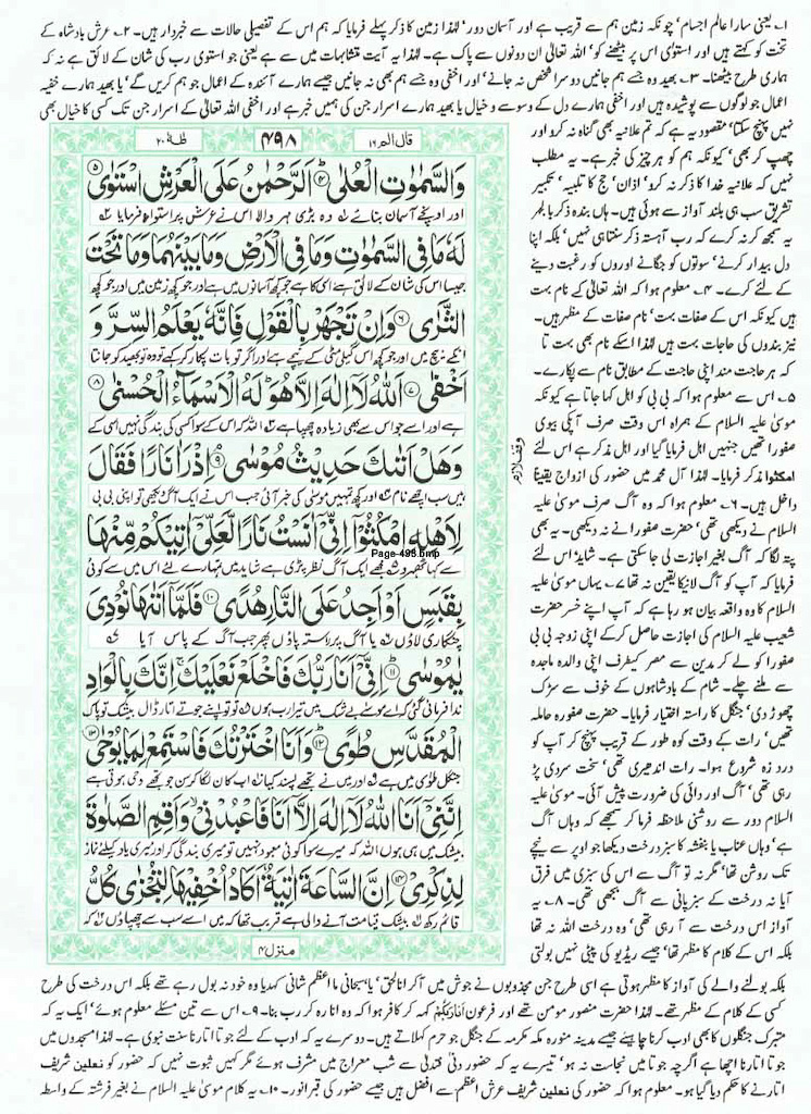 Page-498.jpg