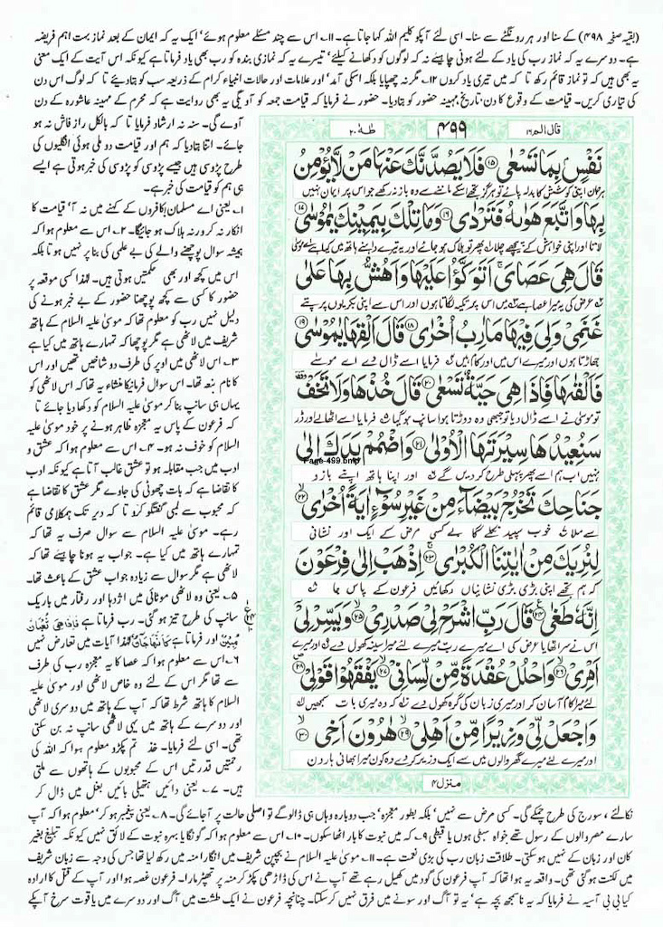 Page-499.jpg