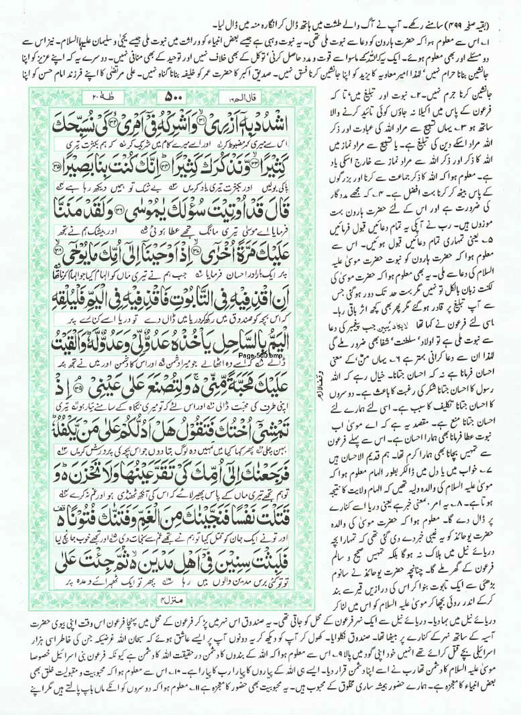 Page-500.jpg